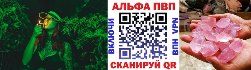 Что такое Конаково АМФЕТАМИН  ГАШ  Галлюциногенные грибы  Бошки Шишки  Кокаин  А ПВП 
