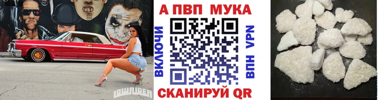 Alpha-PVP кристаллы Конаково