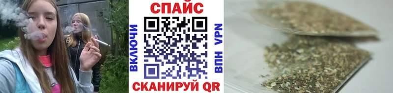 блэк спрут как зайти  Конаково  Бутират бутандиол 