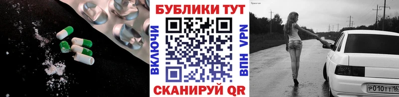 Экстази Дубай  Конаково 
