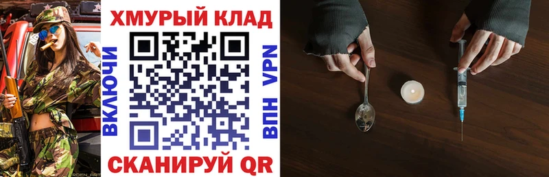 закладки  Конаково  Героин Афган 