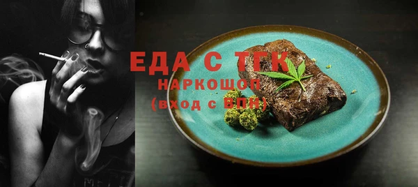 трава Алзамай
