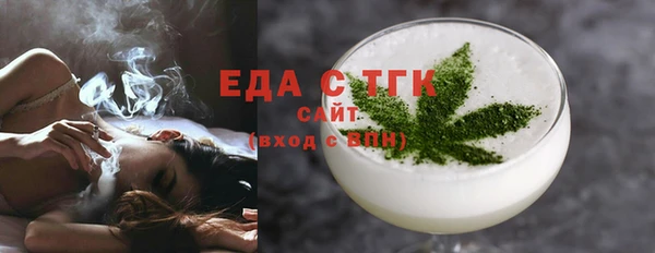 ГАЛЛЮЦИНОГЕННЫЕ ГРИБЫ Алексеевка