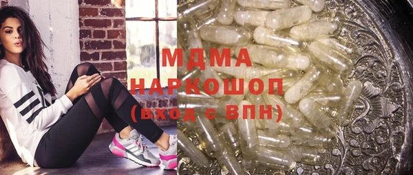 ГАЛЛЮЦИНОГЕННЫЕ ГРИБЫ Алексеевка