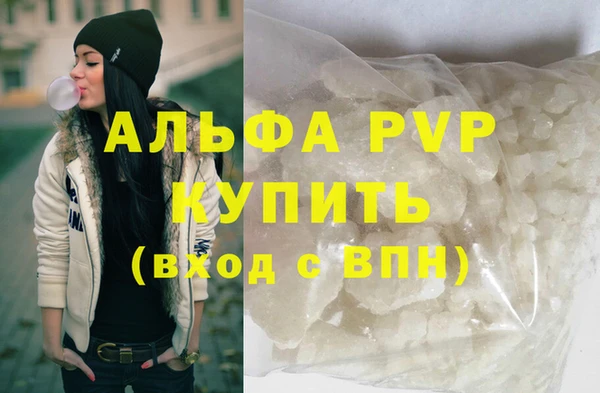 трава Алзамай