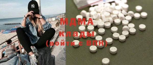 ГАЛЛЮЦИНОГЕННЫЕ ГРИБЫ Алексеевка