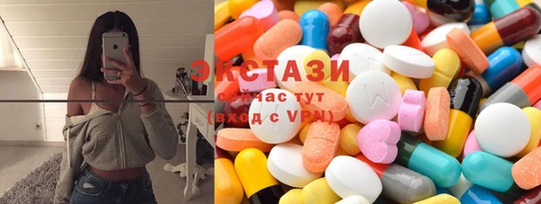 трава Алзамай