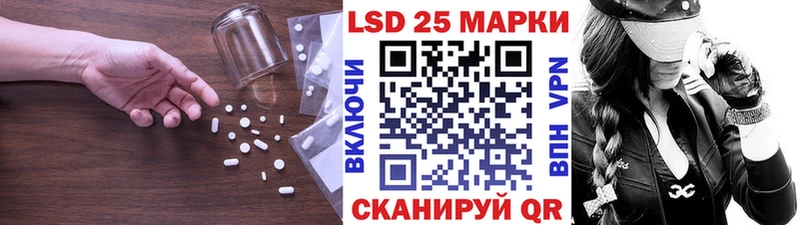 LSD-25 экстази кислота  Конаково 