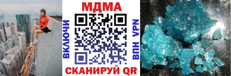 МДМА VHQ  Конаково 