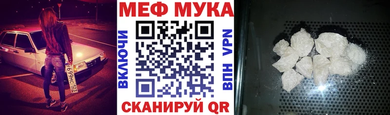 omg вход  Конаково  МЯУ-МЯУ 4 MMC 